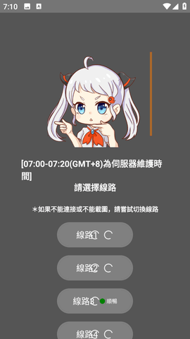 jmcomic2官网漫画阅读界面